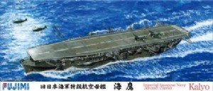 FUJIMI 1/700 日本 航空母艦 海鷹 KAIY